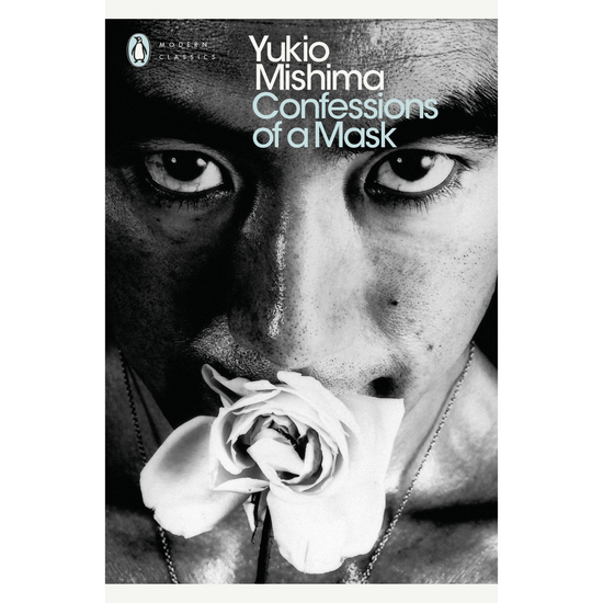 Confessions of a Mask: Yukio Mishima