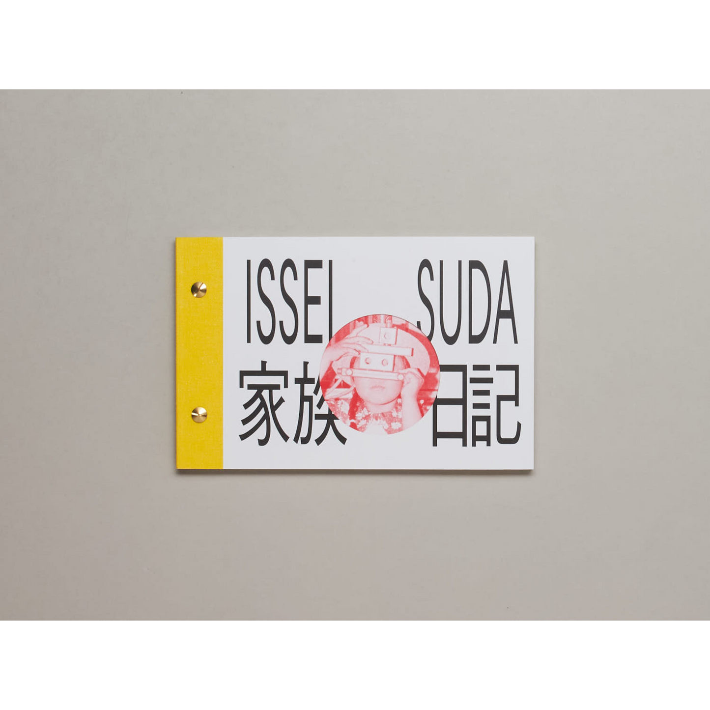 Load image into Gallery viewer, Issei Suda, Family Album
