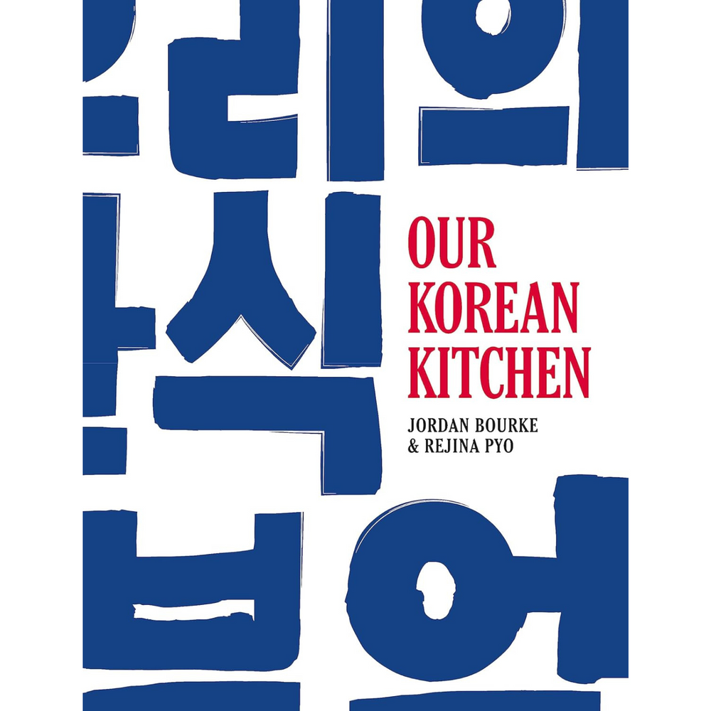 Front cover of Our Koreaan Kitchen.