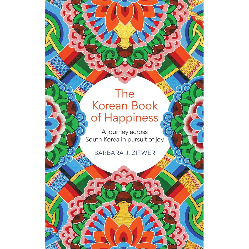 Cover of the Korean Book of Happiness.