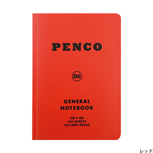 Hightide Penco Soft PP Notebook (Grid B7)